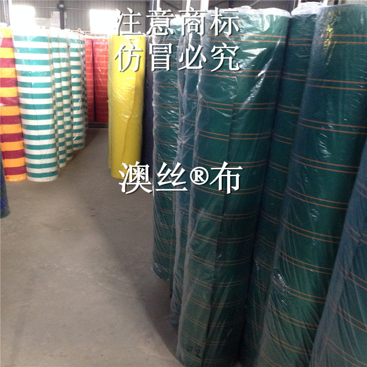 絲布圖片/絲布樣板圖 (1)