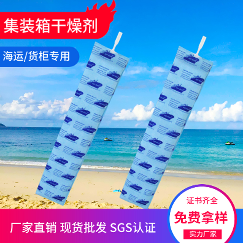 貨柜干燥條圖片/貨柜干燥條樣板圖 (4)
