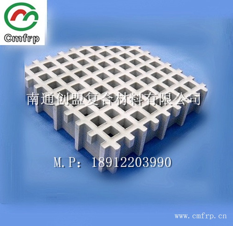 南通創(chuàng)盟工廠直銷：玻璃鋼微孔格柵   玻璃鋼小孔格柵