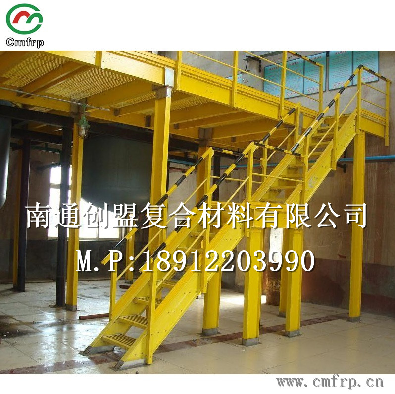 高強(qiáng)玻璃鋼扶梯圖片