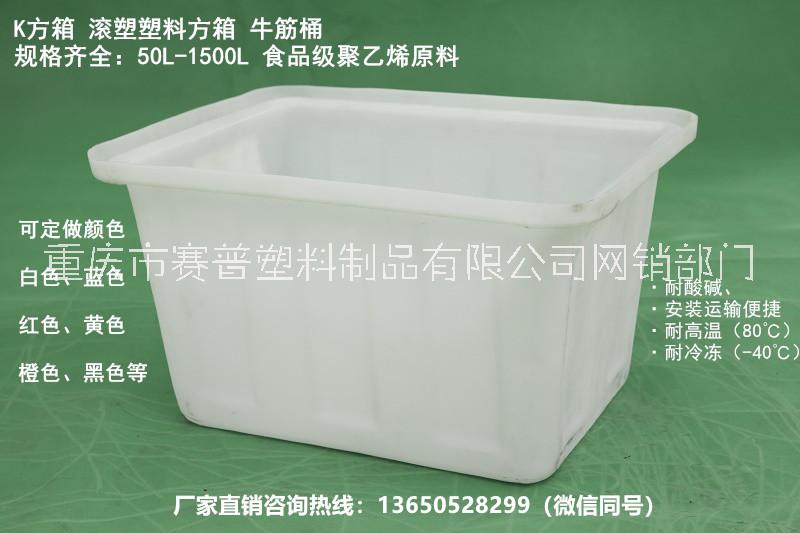 重慶大量供應白色牛筋盆 摔不壞的塑料盆PE圓桶零售（食品檢測報告書）