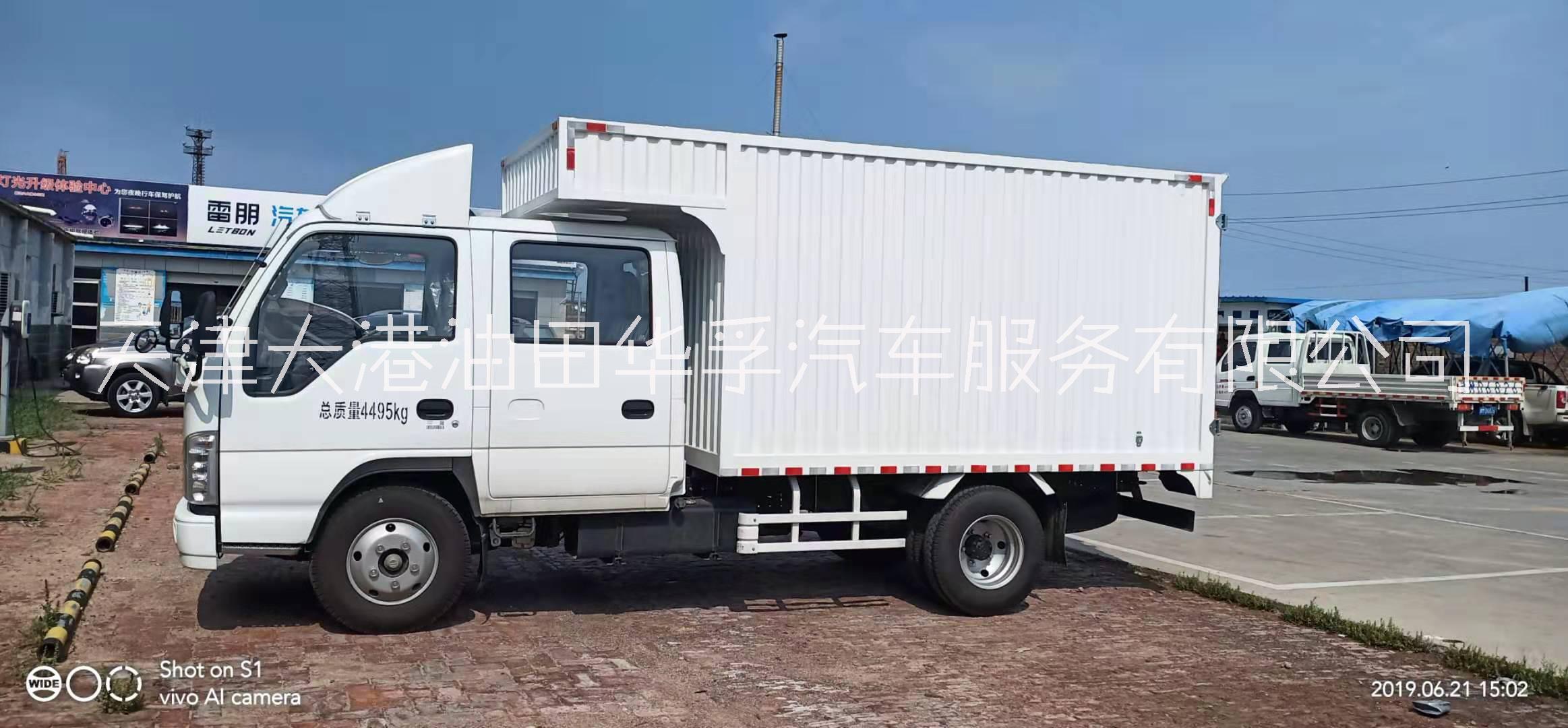 慶鈴五十鈴皮卡圖片/慶鈴五十鈴皮卡樣板圖 (2)