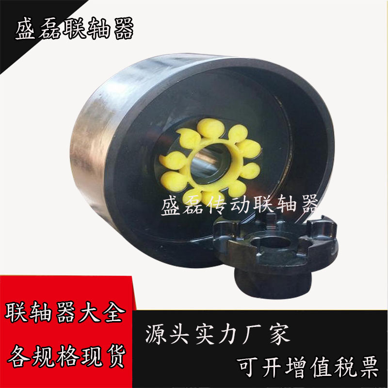 ML7型梅花彈性聯(lián)軸器圖片/ML7型梅花彈性聯(lián)軸器樣板圖 (3)