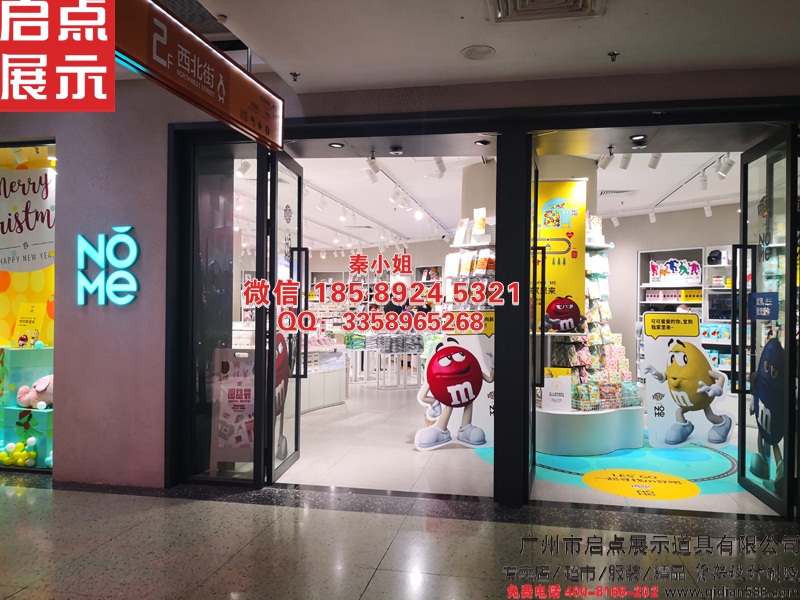 簡易NOME家居貨架 風靡全國的NOME家居新零售已來臨