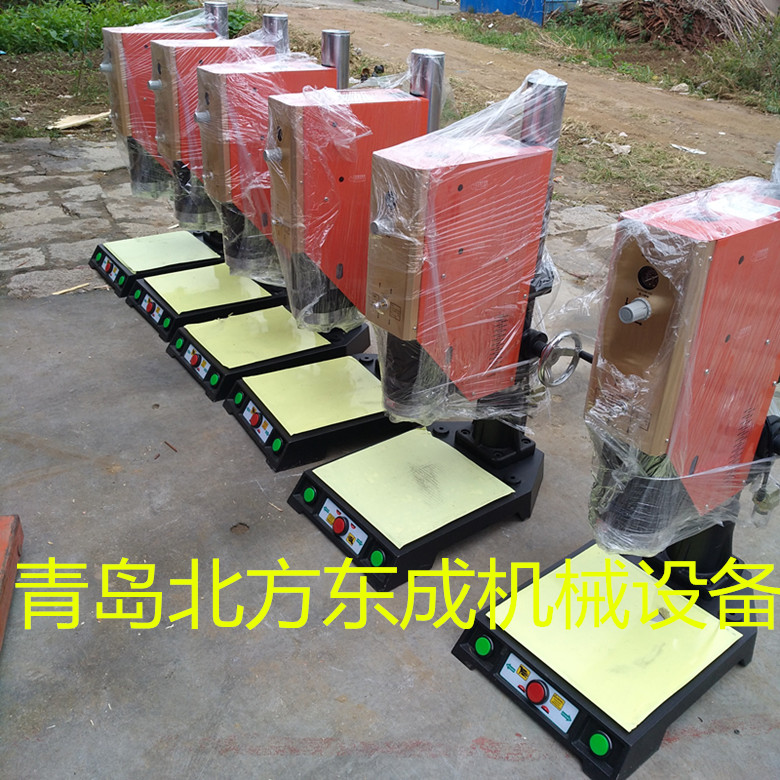 青島超聲波焊接機(jī)廠家直銷批發(fā)