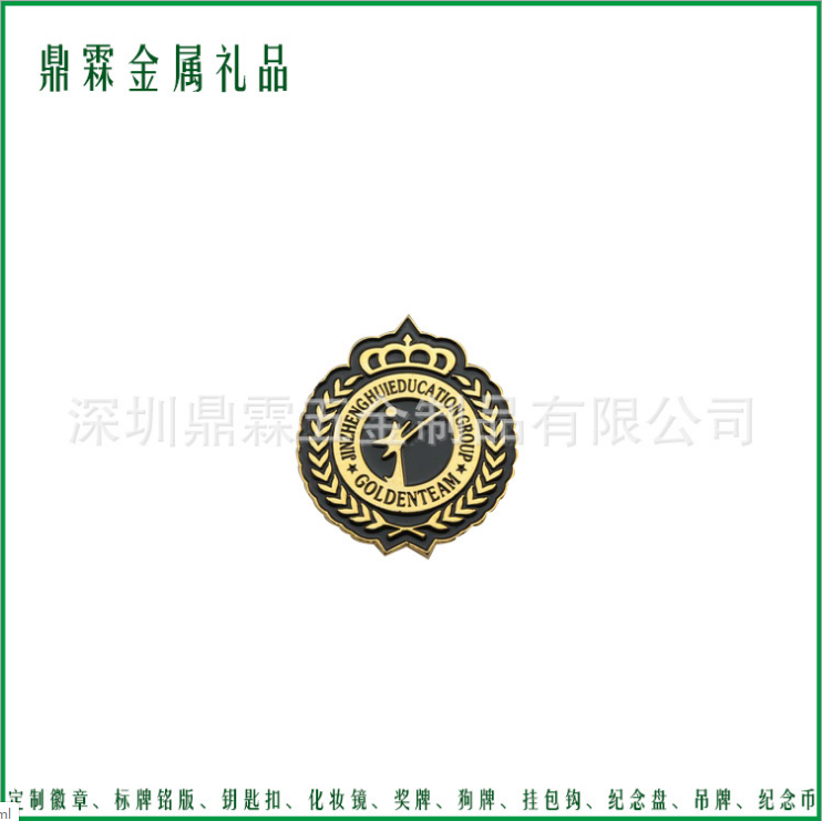 金屬烤漆徽章∣鋅合金金屬徽章∣校徽琺瑯胸章-深圳鼎霖五金制品有限公司
