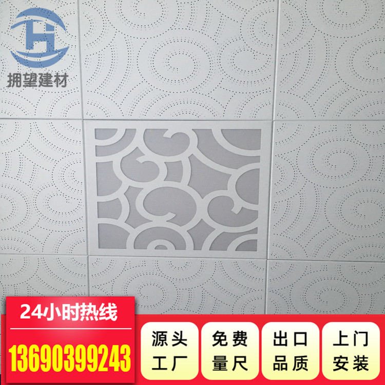 鋁格柵天花吊頂圖片/鋁格柵天花吊頂樣板圖 (3)
