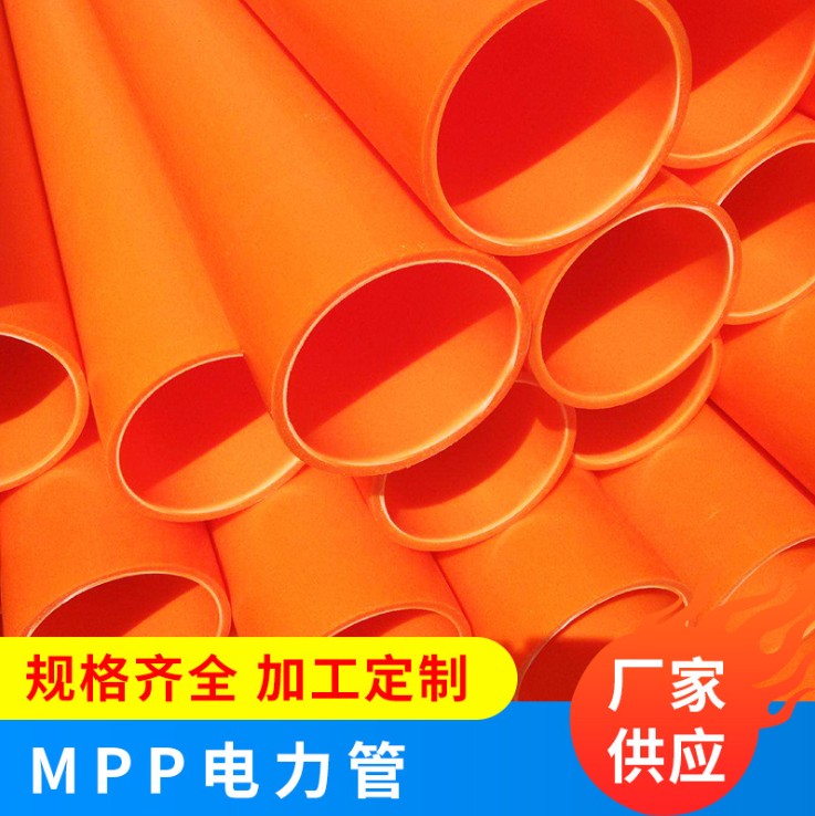 mpp電力管圖片/mpp電力管樣板圖 (1)