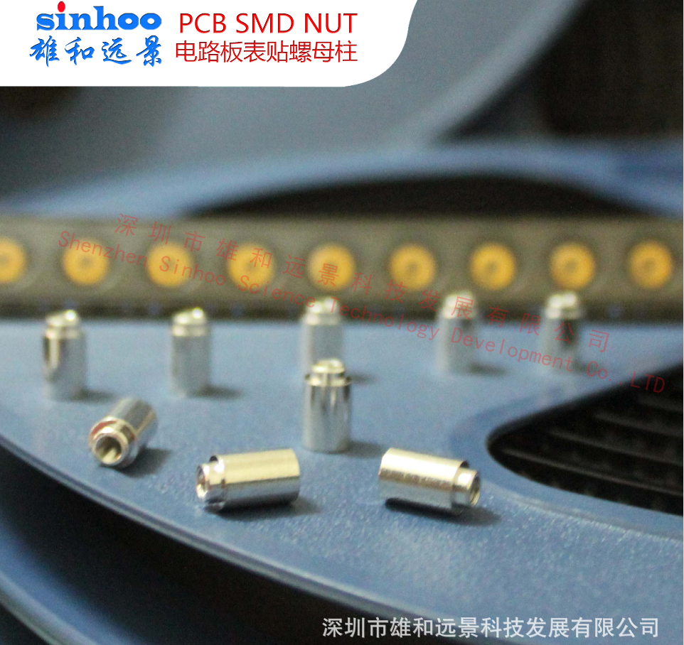 SMT螺母廠家 PCB貼片螺母SMTSO-M2-3ET 焊錫螺母 SMT螺母廠家 直供圖片