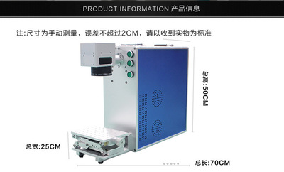 10W小型金屬光纖激光打標(biāo)機(jī)圖片/10W小型金屬光纖激光打標(biāo)機(jī)樣板圖 (1)