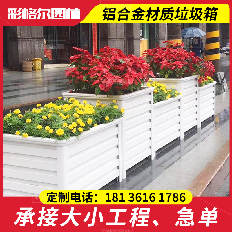 鋁合金組合花箱圖片/鋁合金組合花箱樣板圖 (2)