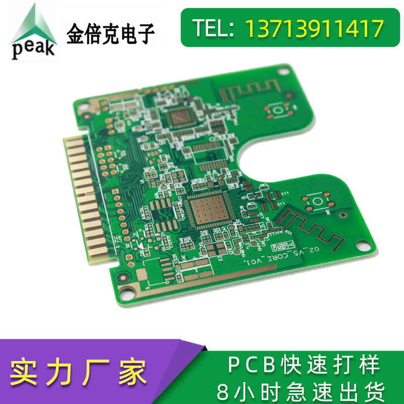 線路板廠家1-32層PCB線路板24小時*打樣  PCB線路板打樣