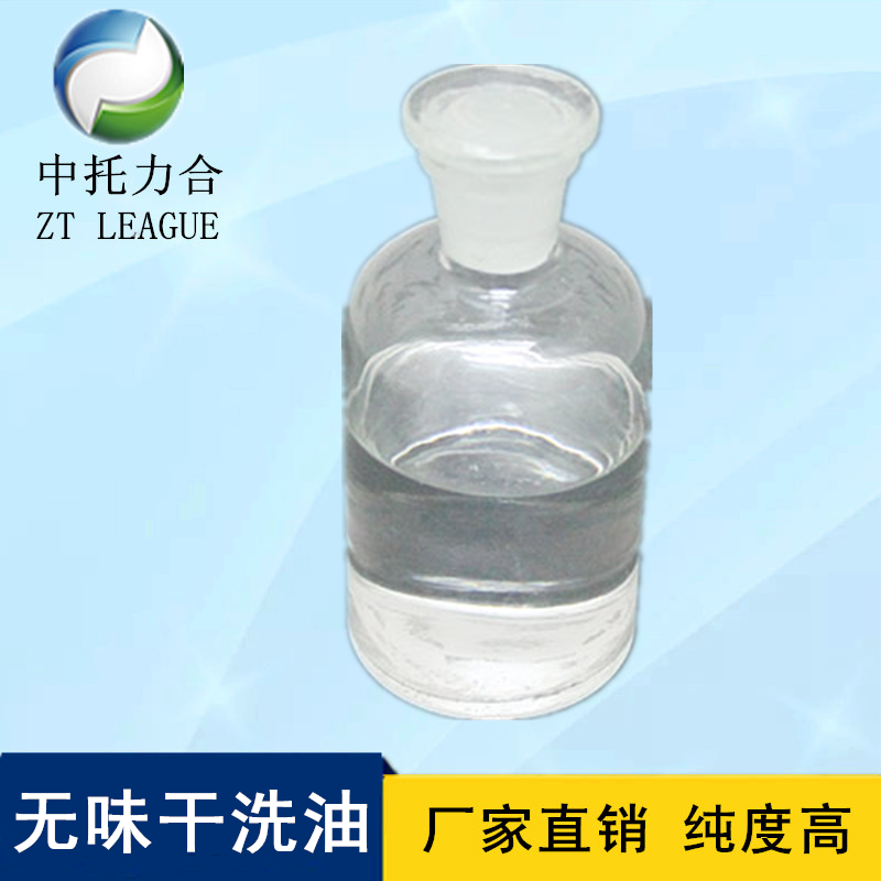 干洗圖片/干洗樣板圖 (1)