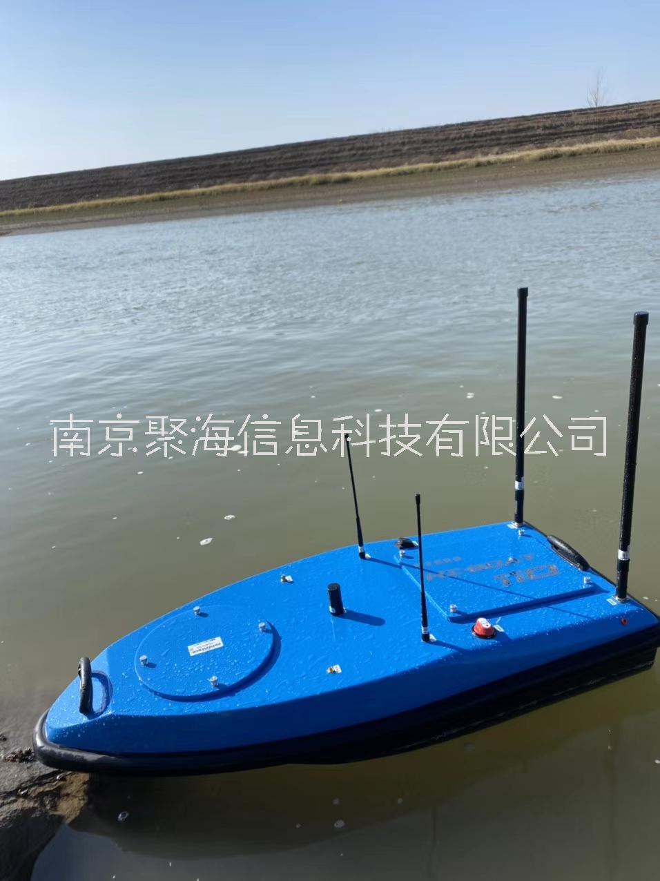 智能無人測量船|無人船|HI-Boat 110無人船|水深測量無人船|水質(zhì)監(jiān)測無人船|暗管排查無人船