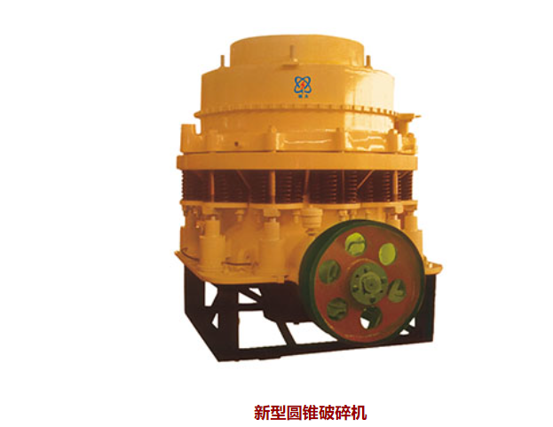 新型圓錐式破碎機圖片/新型圓錐式破碎機樣板圖 (1)