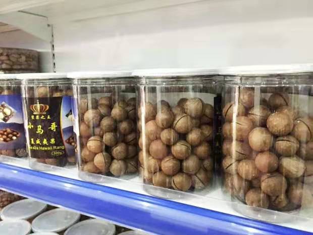 小馬哥夏威夷果 500g圖片/小馬哥夏威夷果 500g樣板圖 (2)