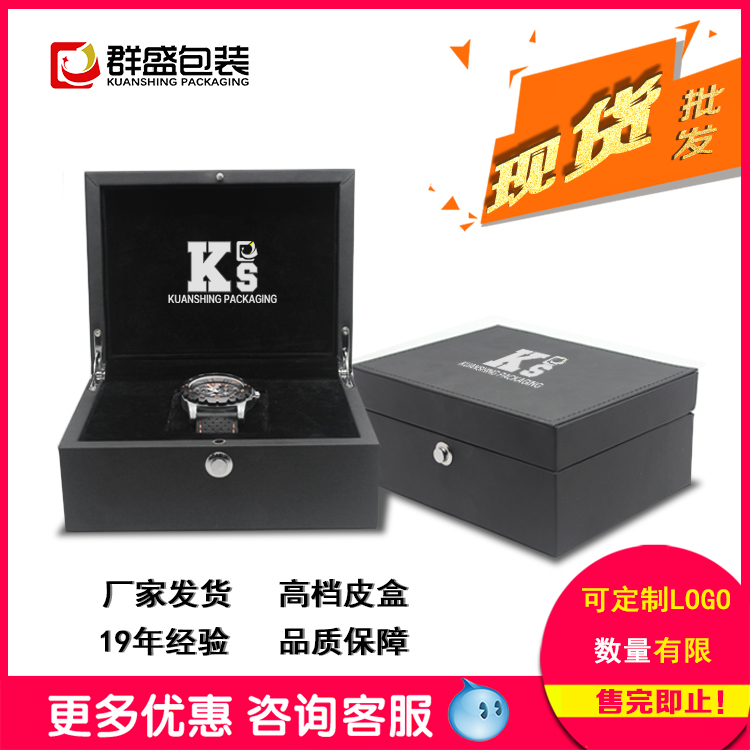 現(xiàn)貨手表盒 包裝盒廠家訂做*手表盒 *金屬暗鎖木胚手表盒 現(xiàn)貨批發(fā)