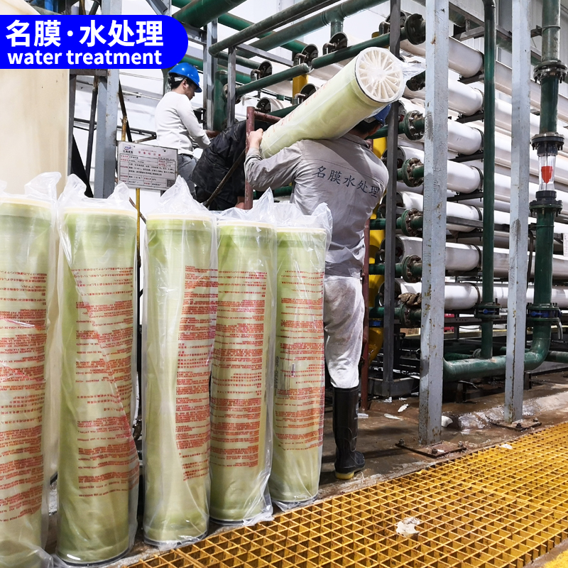 六盤水反滲透膜_陶氏膜西南代理