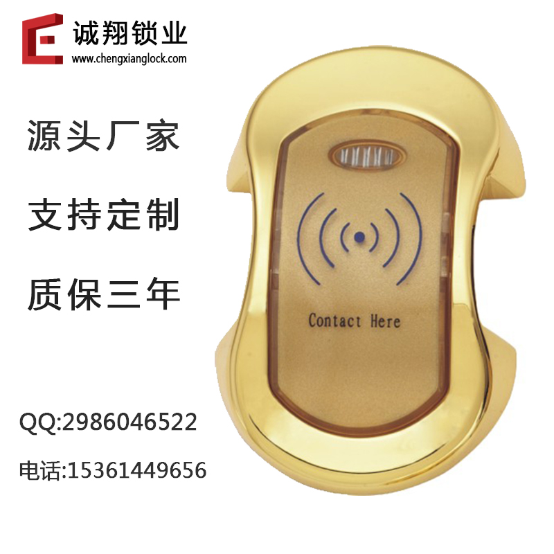 桑拿鎖感應(yīng)鎖浴室更衣柜電子鎖圖片