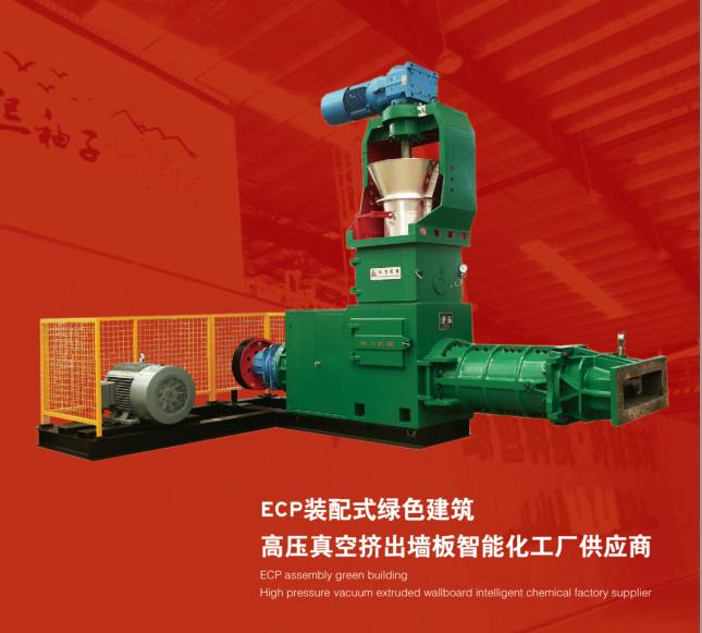 擠出機(jī)設(shè)備圖片/擠出機(jī)設(shè)備樣板圖 (3)