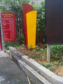 江西大型宣傳欄宣。 江西宣傳欄廠，黨建宣傳欄，仿古宣傳欄，社會(huì)核心價(jià)值觀，校園宣傳欄，標(biāo)識(shí)標(biāo)牌，景區(qū)宣傳欄，景區(qū)標(biāo)識(shí)標(biāo)牌