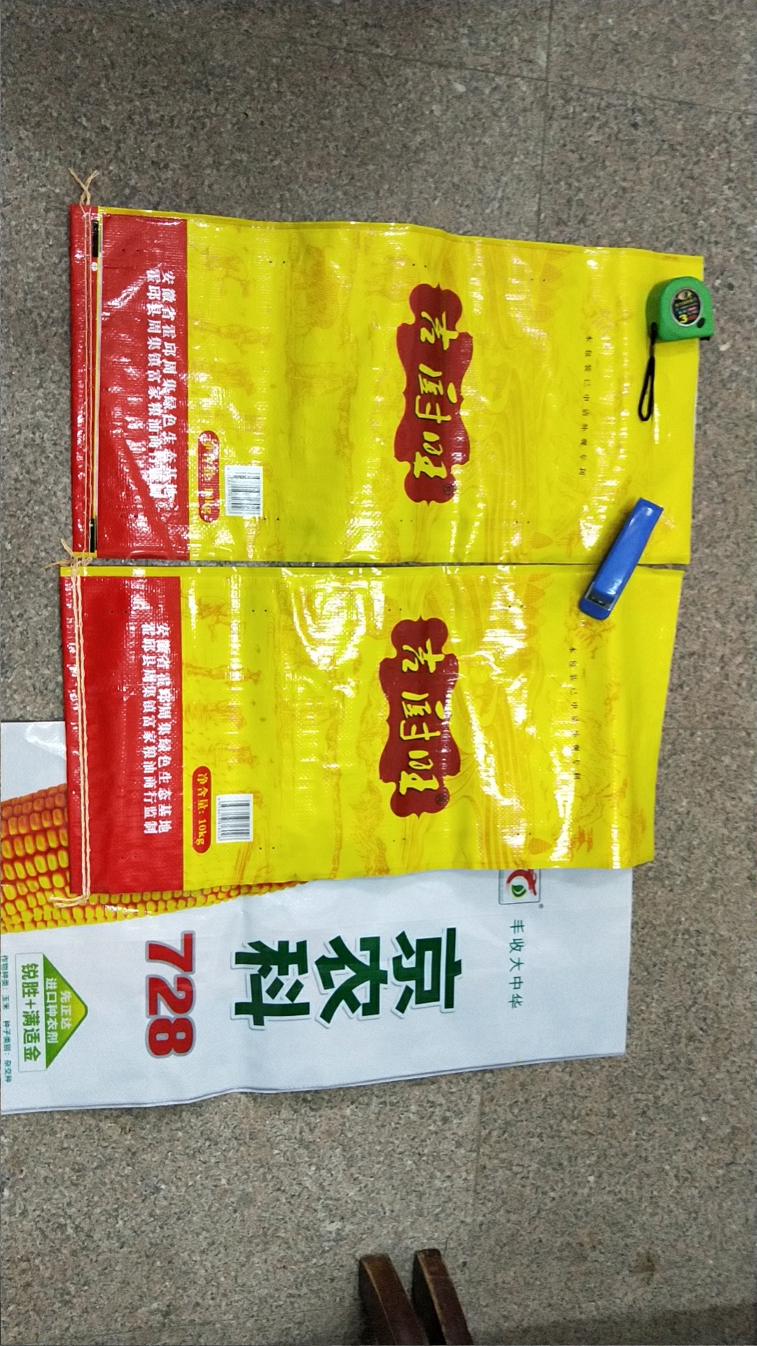 安徽軟包裝袋廠家供應(yīng)價格_廠價出售電話【合肥市富祥編織袋有限公司】