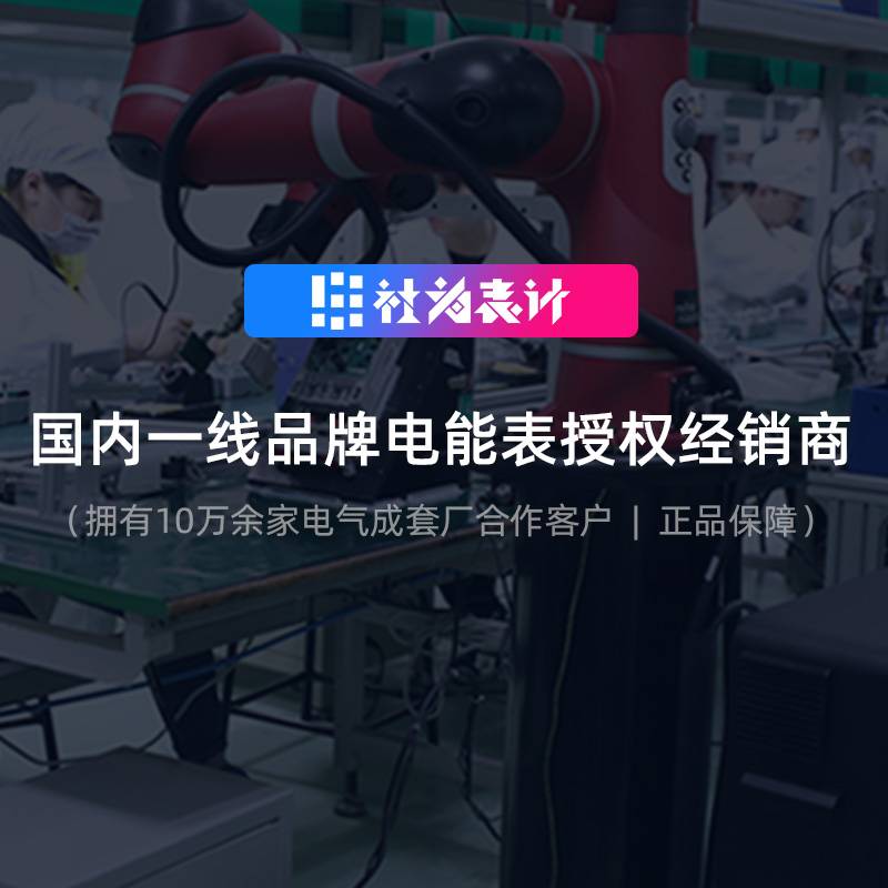三相四線多功能電表圖片/三相四線多功能電表樣板圖 (2)