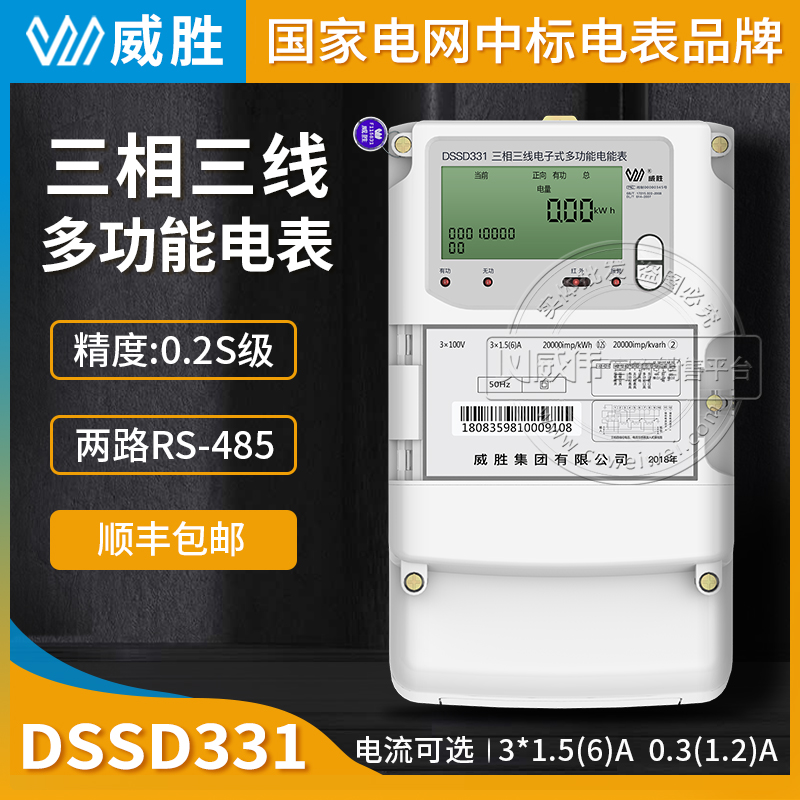 DSSD331-U9圖片