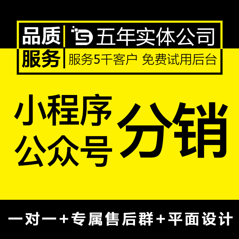 武汉市武汉小程序商城开发厂家武汉小程序商城开发