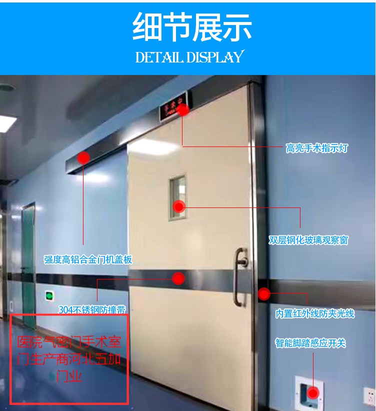 病房门福建福州马尾病房门价格