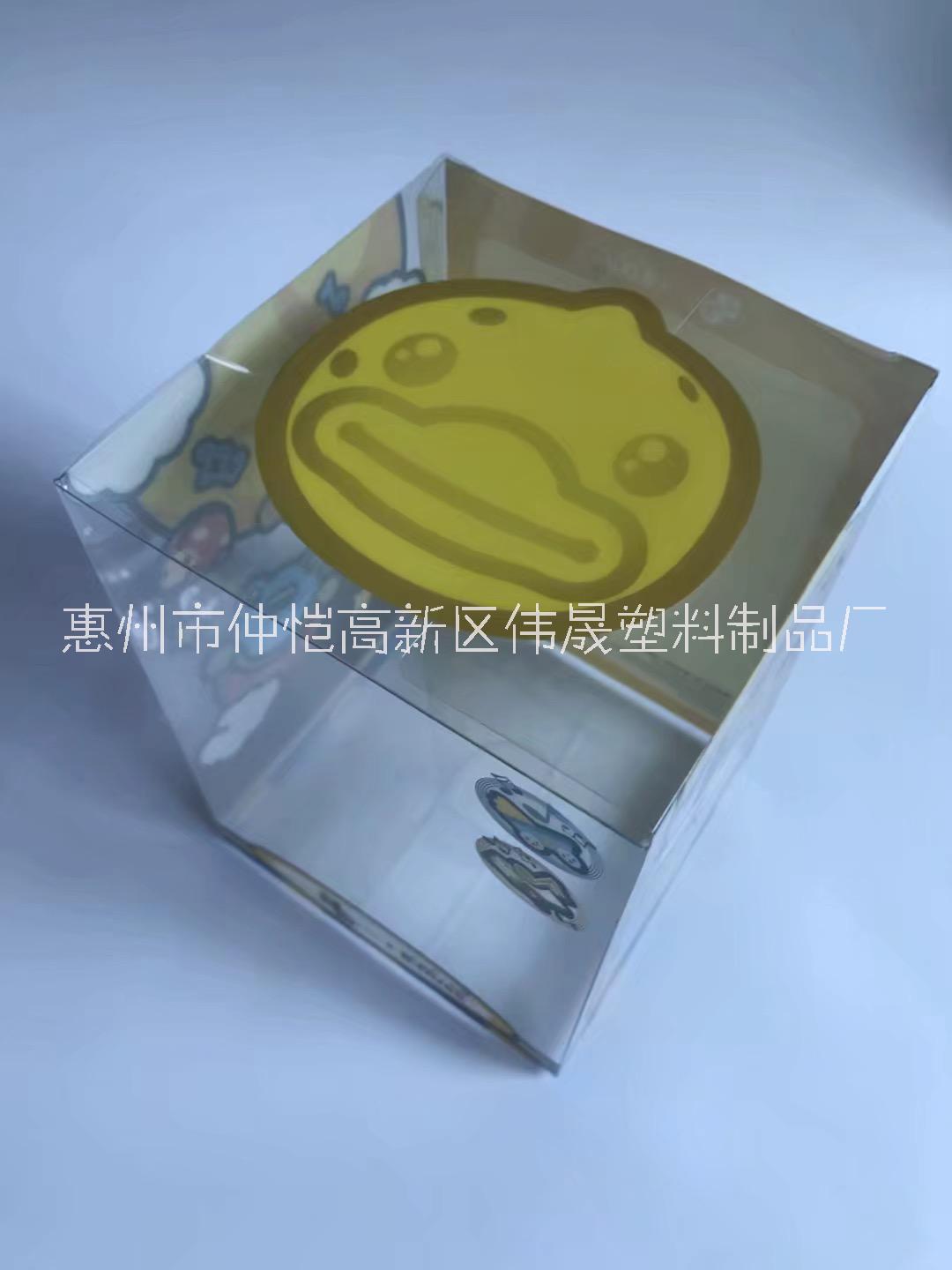 包装盒惠州包装盒定制厂家 订做吸塑包装厂商 供应PET.PVC饰品包装盒价格 透明印刷包装盒供应商 报价