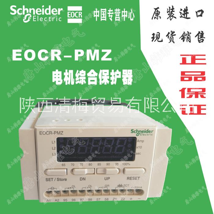 EOCR-PMZ电机综合保护器施耐德韩国三和SAMWHA原装进口图片