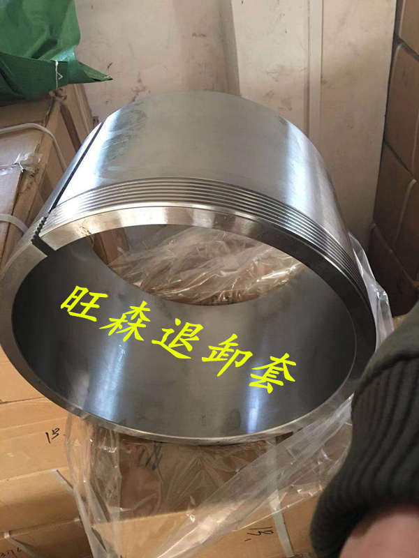 退卸套圖片/退卸套樣板圖 (4)