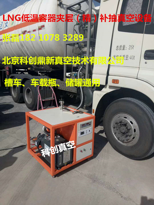 抽真空設備圖片/抽真空設備樣板圖 (3)