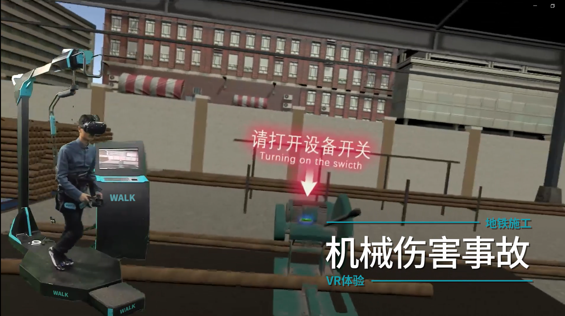 VR內容開發(fā)，VR消防，VR培訓圖片/VR內容開發(fā)，VR消防，VR培訓樣板圖 (3)