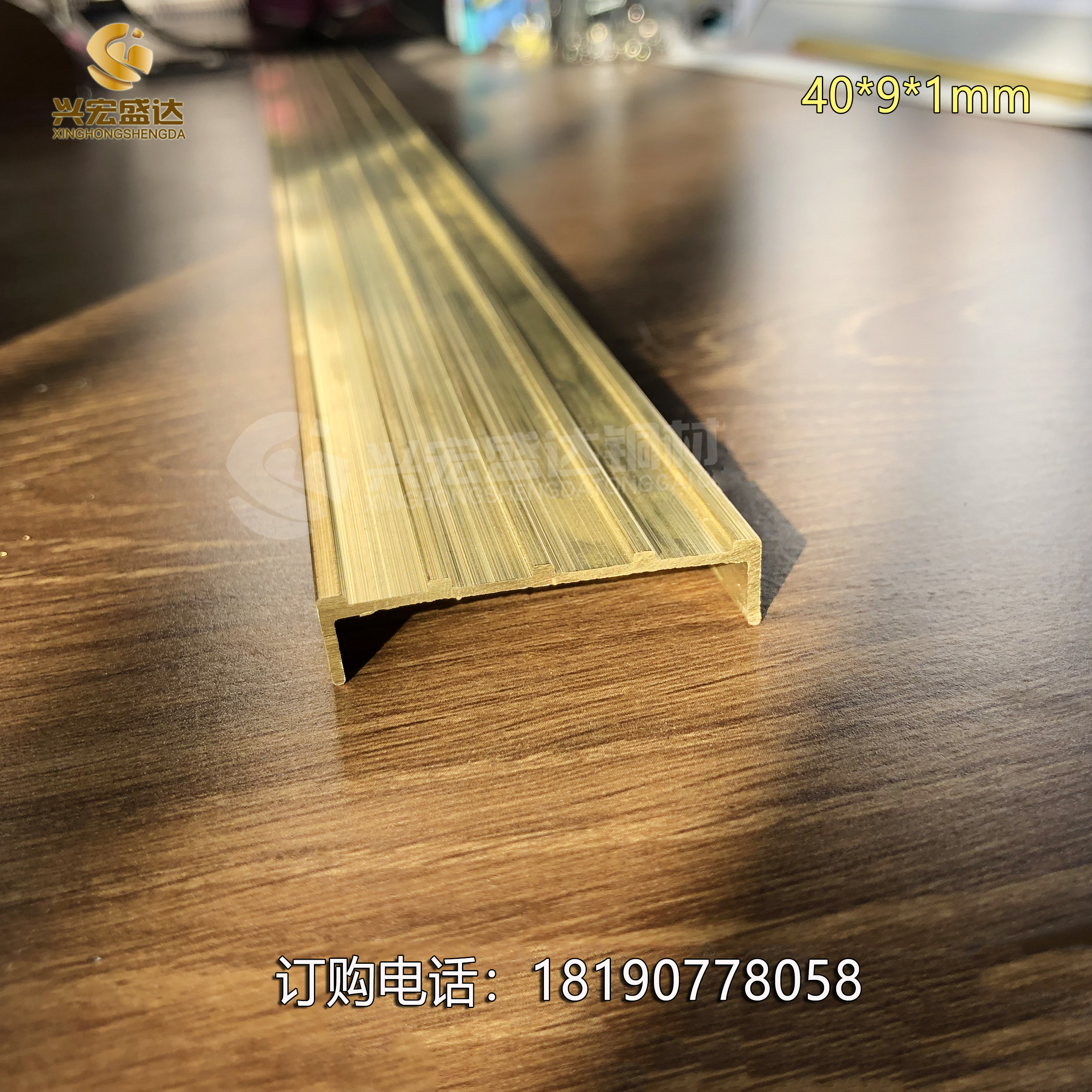 樓梯防滑銅條圖片/樓梯防滑銅條樣板圖 (1)