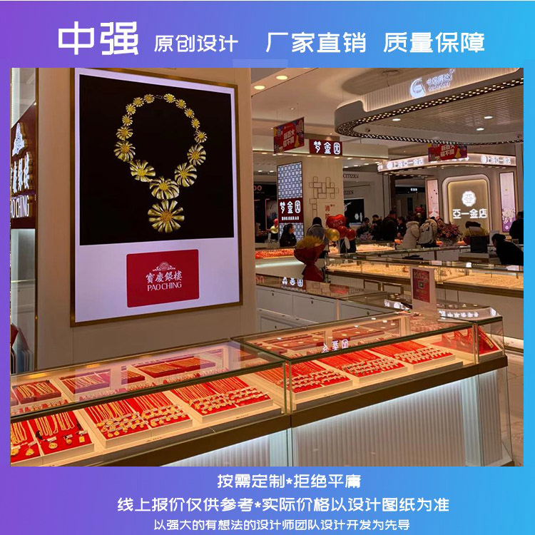 南京珠寶展柜定制玉器柜臺(tái)定做廠家