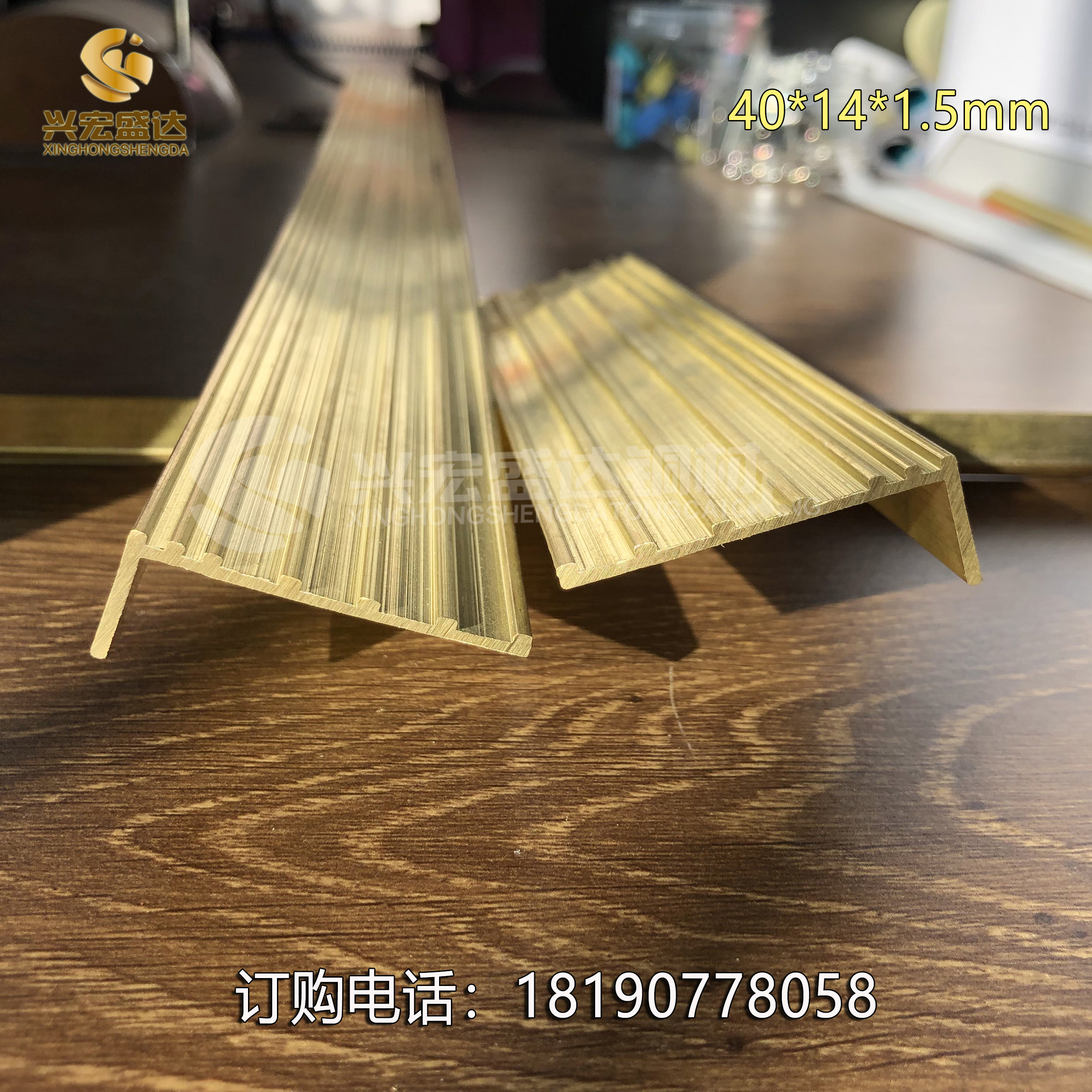 裝飾銅條 L型樓梯護角銅條圖片