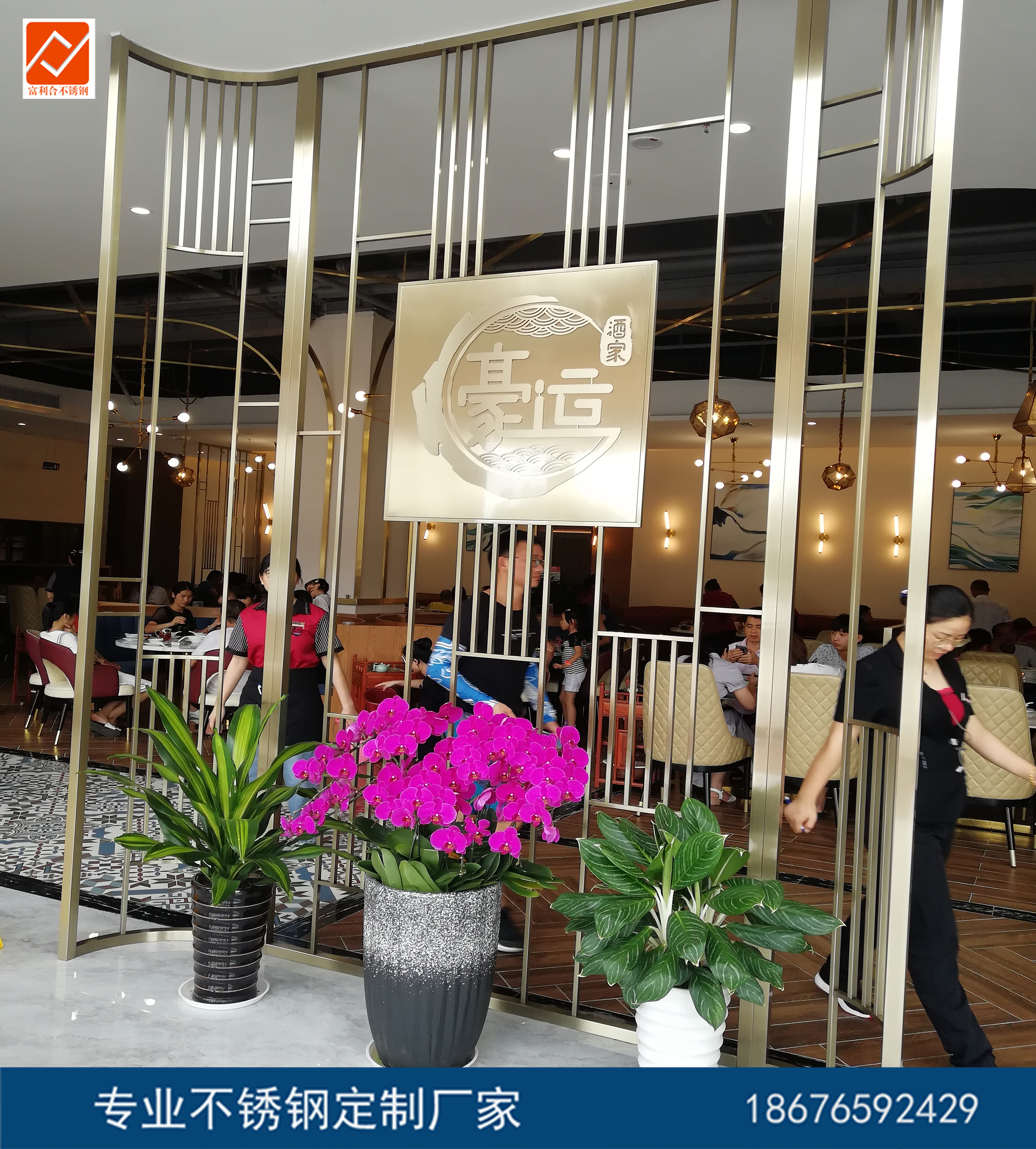 酒店不銹鋼花格圖片/酒店不銹鋼花格樣板圖 (1)