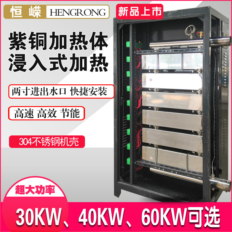 半導(dǎo)體加熱器圖片/半導(dǎo)體加熱器樣板圖 (2)