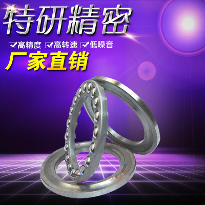 IKO軸承供應商、價格、批發(fā)價【上海特研精密機械有限公司】