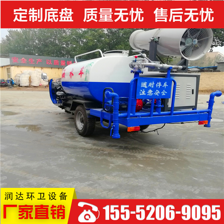 噴霧式灑水車 霧炮車