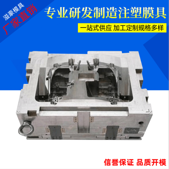 塑料注塑模具圖片/塑料注塑模具樣板圖 (1)
