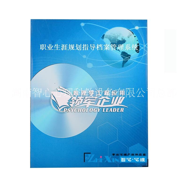 檔案管理系統圖片/檔案管理系統樣板圖 (2)