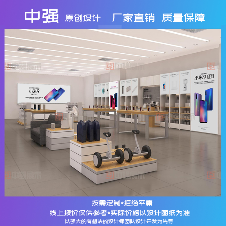 南京通讯产品展示柜小米手机展柜定制手机柜台定做厂家  南京小米手机展柜定制图片