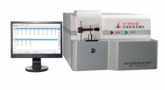 南京市球铁金相分析仪厂家