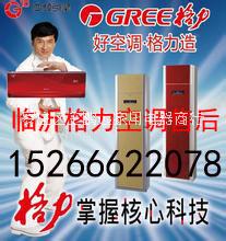 臨沂市經(jīng)開區(qū)空調(diào)拆機(jī) 空調(diào)挪外機(jī) 高空室外作業(yè) 拆太陽能