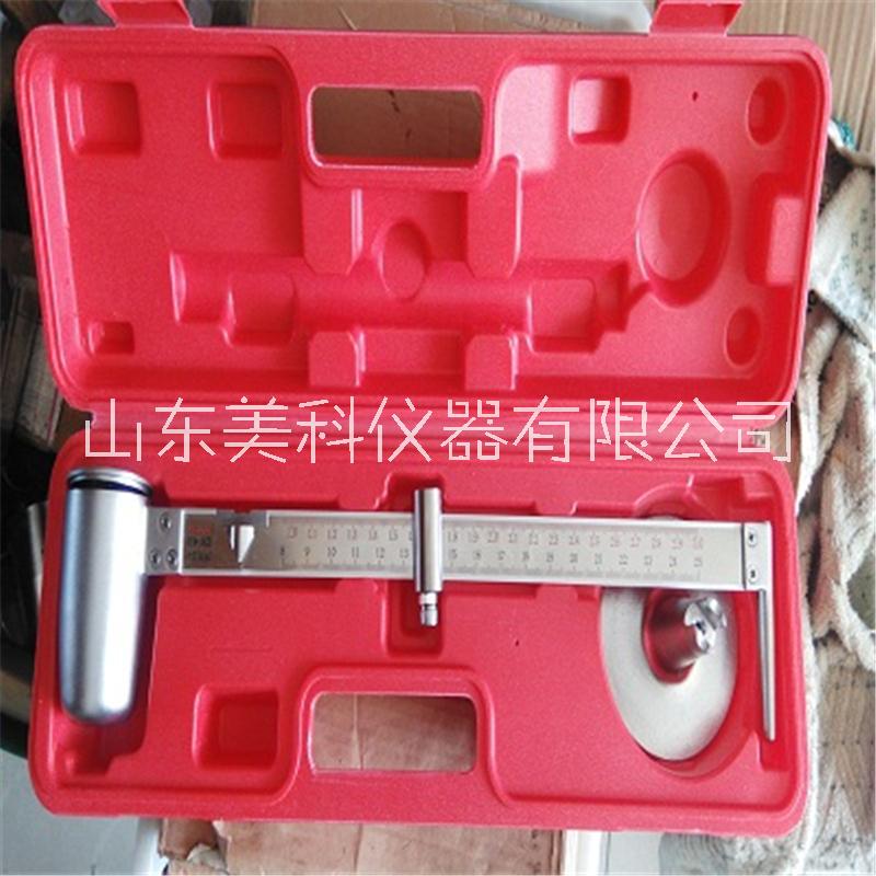 杠桿式液體密度計(jì)圖片/杠桿式液體密度計(jì)樣板圖 (3)