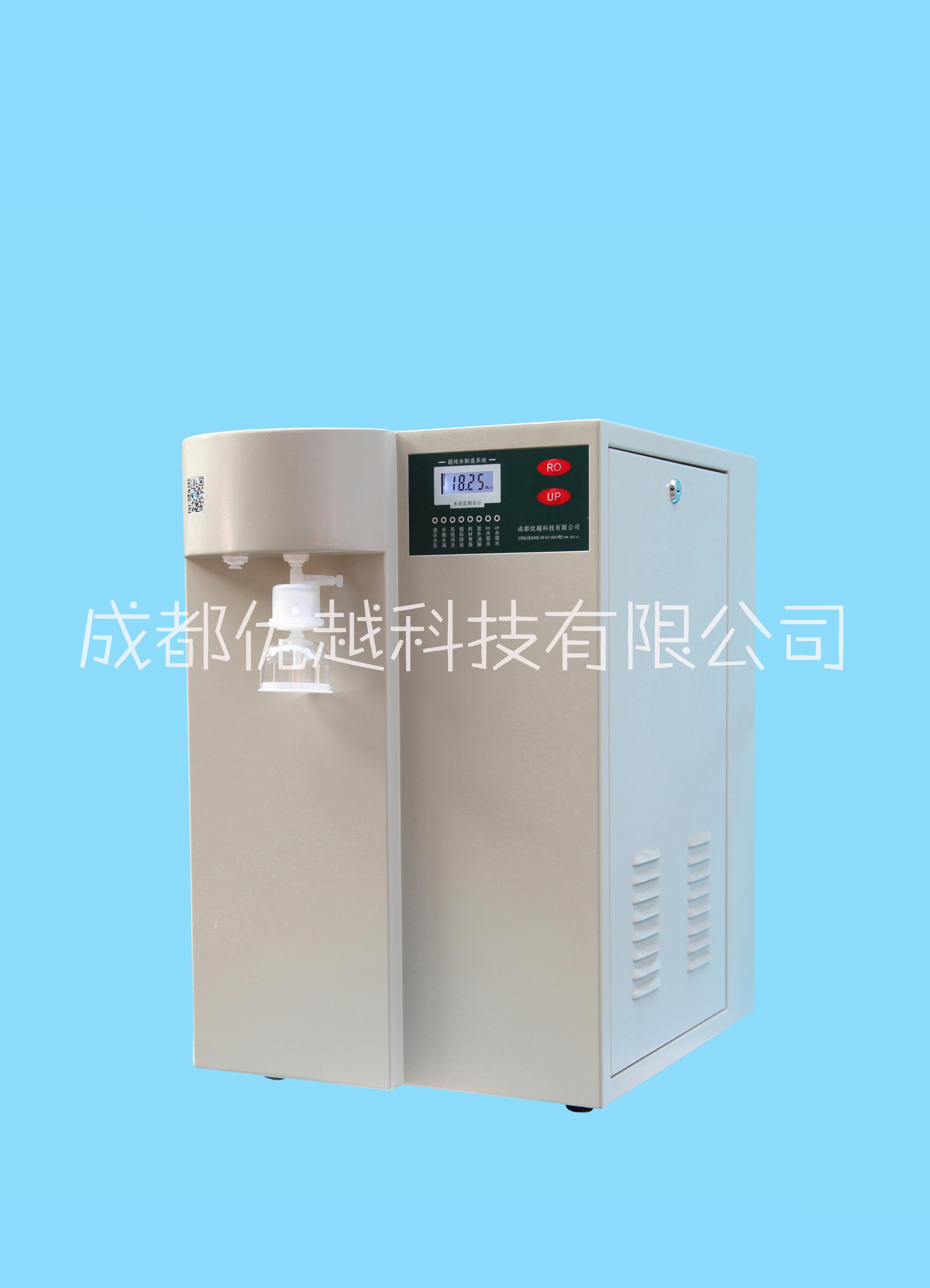 雅安臺式超純水器圖片