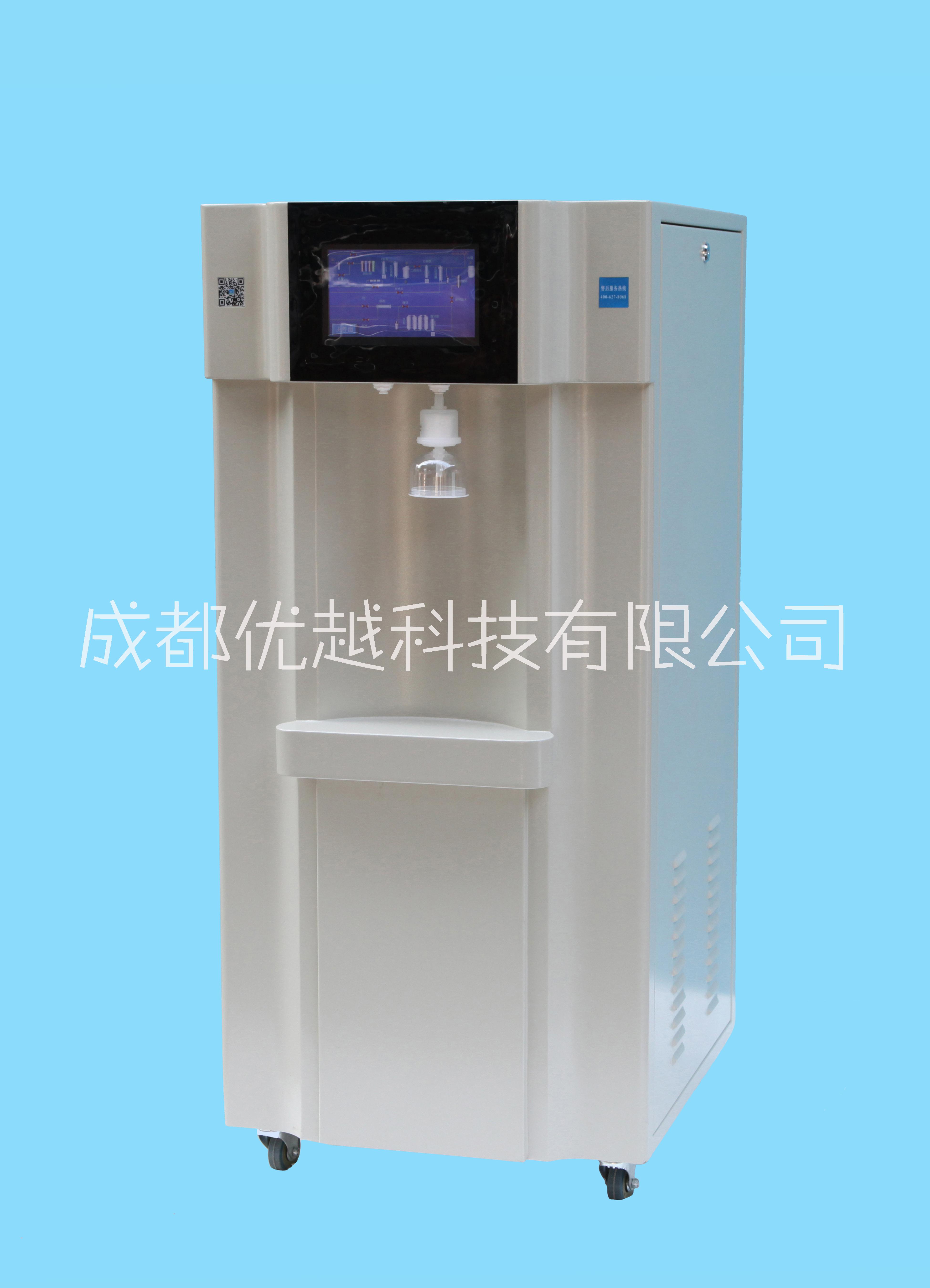 雅安觸摸屏降TOC超純水器供應(yīng)商、批發(fā)、廠家電話【成都優(yōu)越科技有限公司】